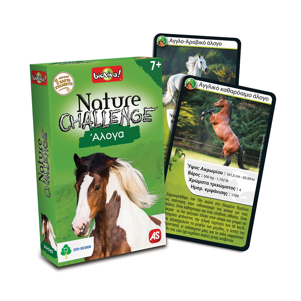AS - Παιχνίδι Με Κάρτες Nature Challenge Απίστευτη Φύση, Άλογα 1040-90141