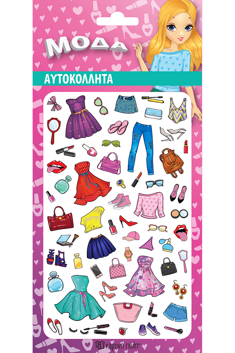 Χάρτινη Πόλη - Αυτοκόλλητα Puffy, Μόδα HP.ST.P.0067 Χάρτινη Πόλη - Αυτοκόλλητα Puffy, Μόδα HP.ST.P.0067