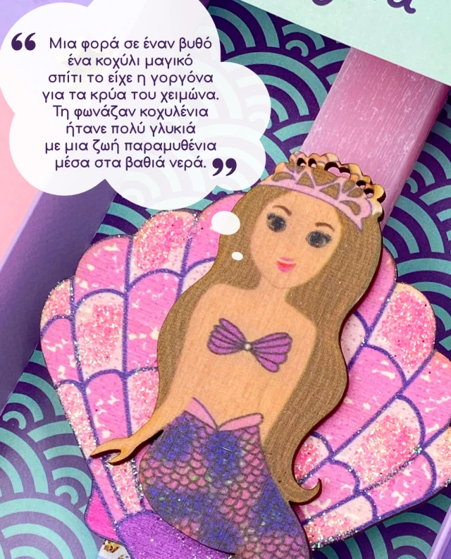 Life Likes - Λαμπάδα Κοχυλένια Η Γοργόνα 5759