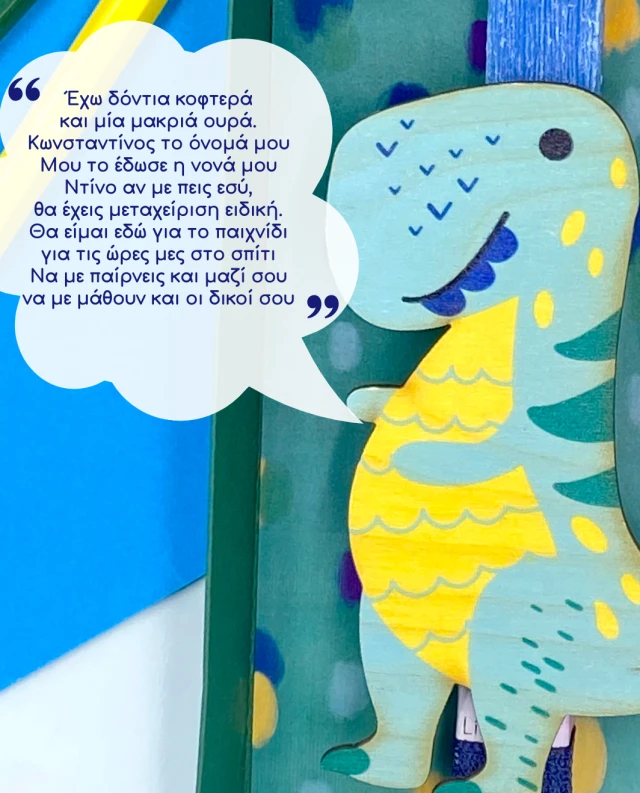 Life Likes - Λαμπάδα Ντίνος Ο Δεινόσαυρος 5745