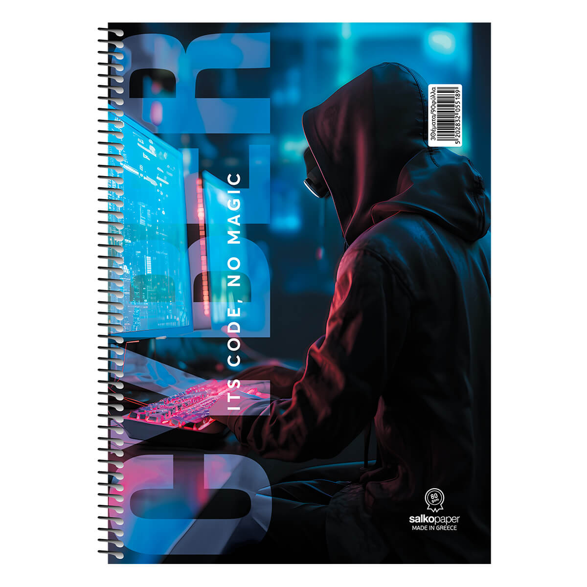 Salko Paper - Τετράδιο Cyber A4, 2 Θέματα 60 Φύλλα 5517