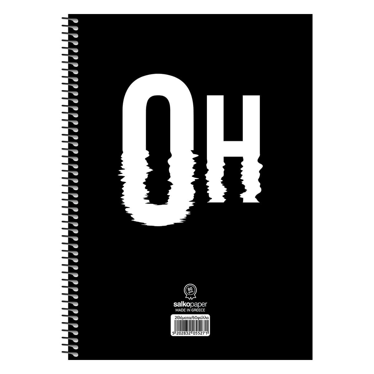 Salko Paper - Τετράδιο Oh No A4, 2 Θέματα 60 Φύλλα Oh 5527