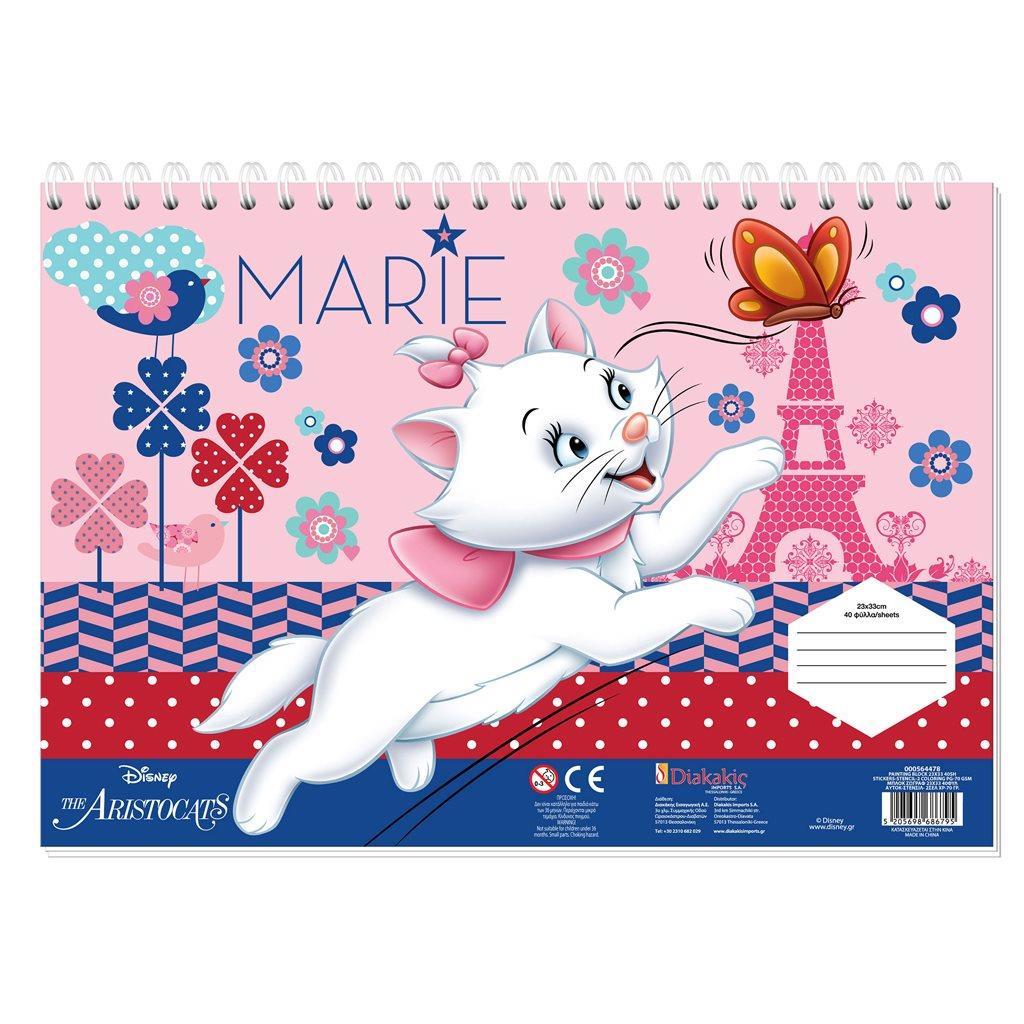 Diakakis - Μπλοκ Ζωγραφικής Marie Cat 40Φ 23x33cm 564478 Diakakis - Μπλοκ Ζωγραφικής Marie Cat 40Φ 23x33cm 564478