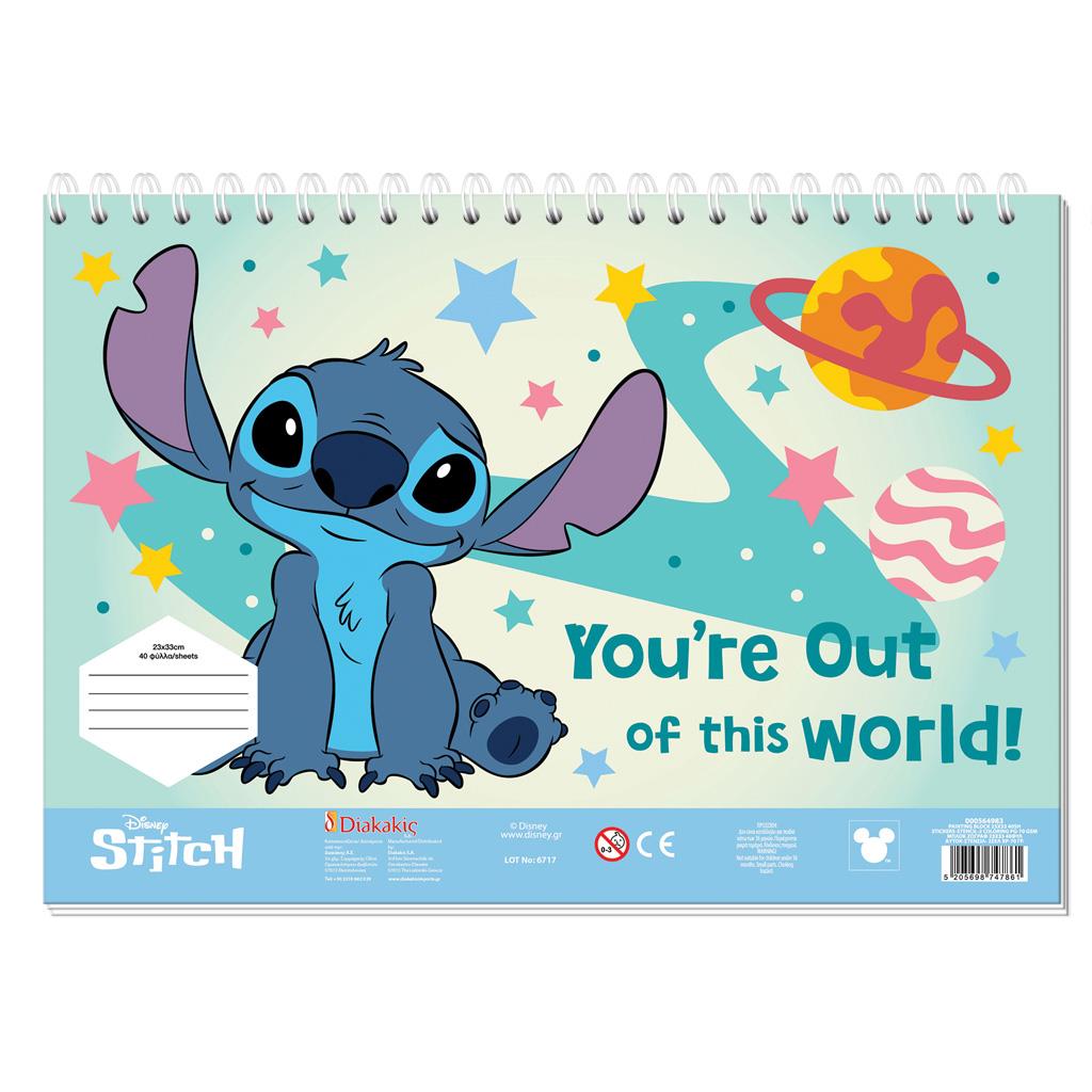 Diakakis - Μπλοκ Ζωγραφικής Disney Stitch 40Φ 23x33cm 564983