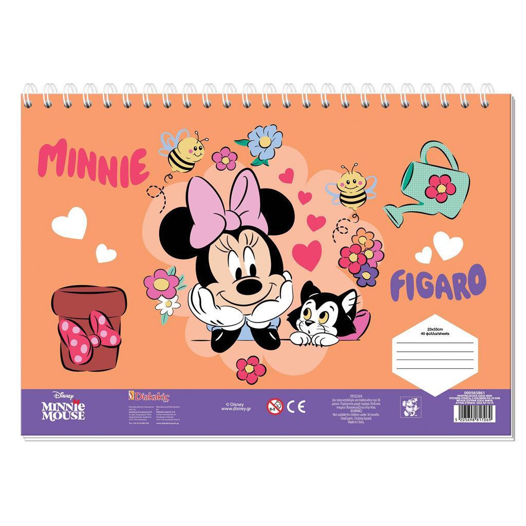Diakakis - Μπλοκ Ζωγραφικής Minnie Mouse 40Φ 23x33cm 565861