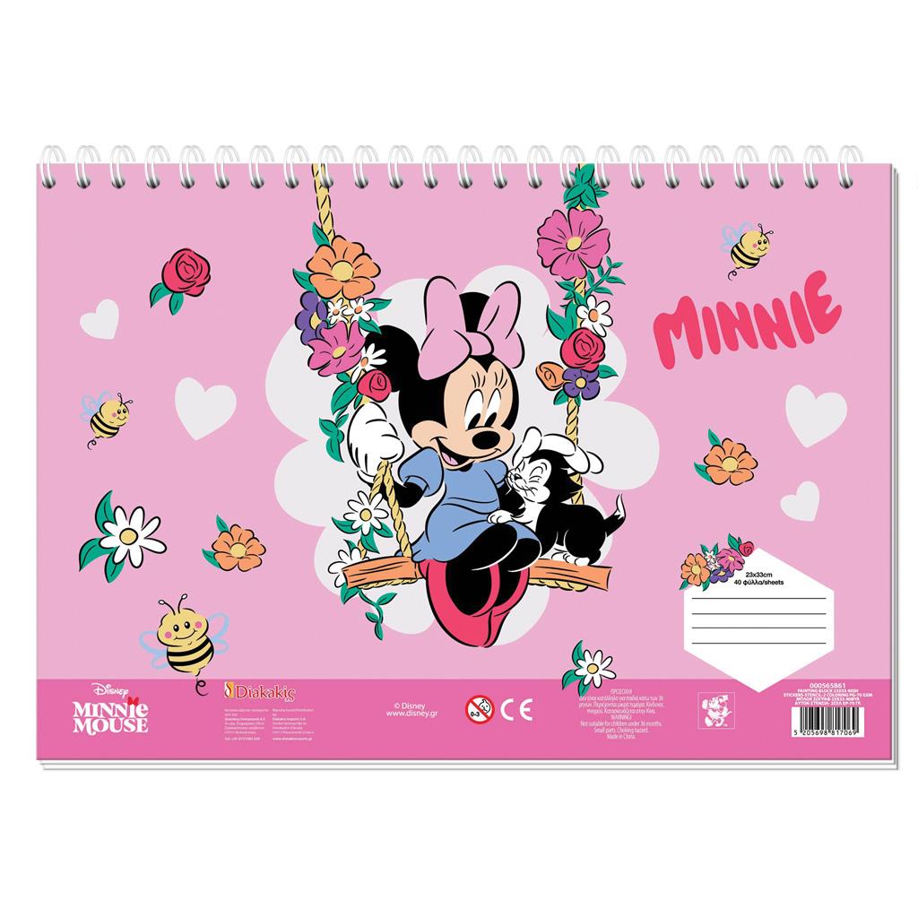 Diakakis - Μπλοκ Ζωγραφικής Minnie Mouse 40Φ 23x33cm 565861