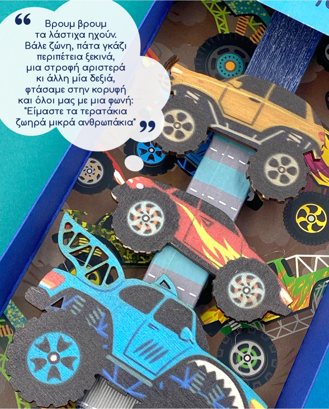 Life Likes - Λαμπάδα Τερατο-Αυτοκίνητα 5744