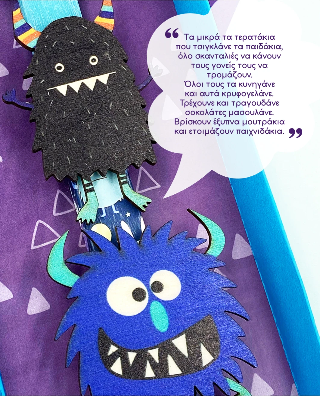 Life Likes - Λαμπάδα "Τερατοϊστορίες" Σε Κουτί 5754