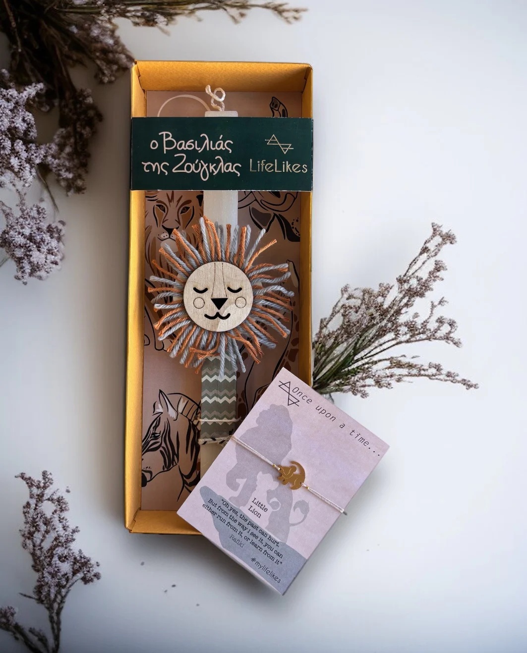 Life Likes - Λαμπάδα Ο Βασιλιάς Της Ζούγκλας 5758