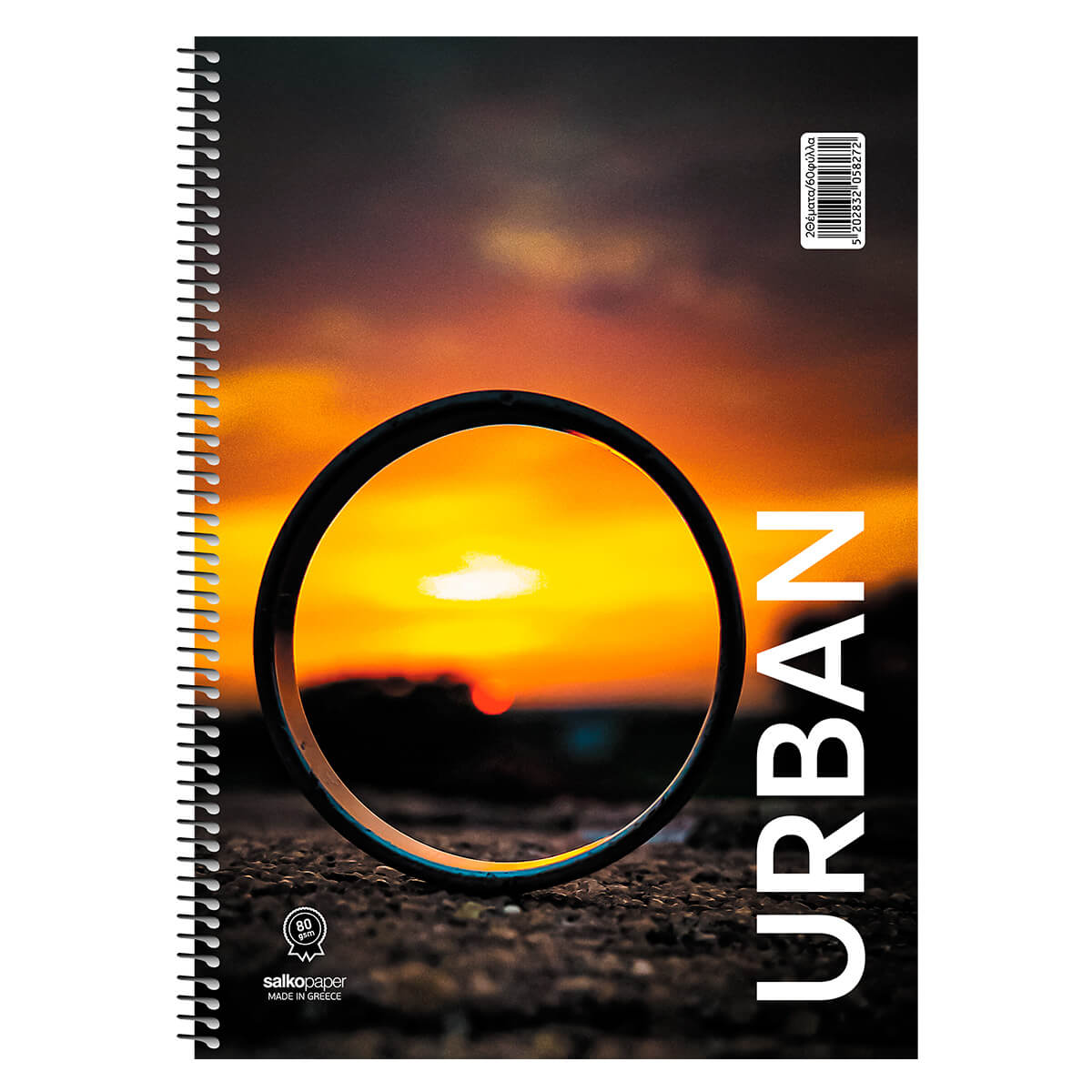 Salko Paper - Τετράδιο Urban B5, 2 Θέματα 60 Φύλλα, Ring 5822