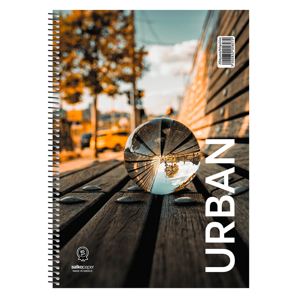 Salko Paper - Τετράδιο Urban B5, 2 Θέματα 60 Φύλλα, Ball 5822