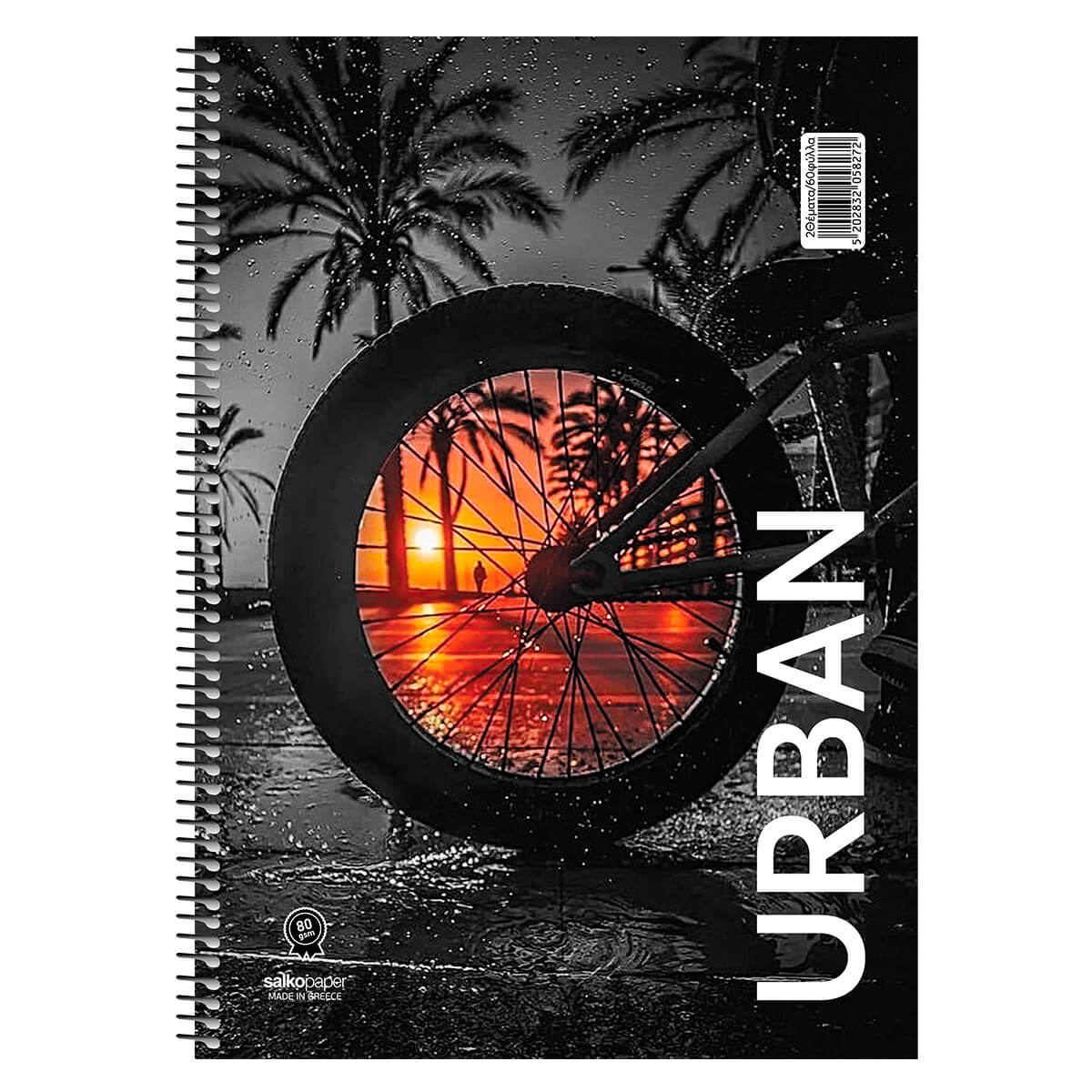 Salko Paper - Τετράδιο Urban B5, 2 Θέματα 60 Φύλλα, Wheel 5822