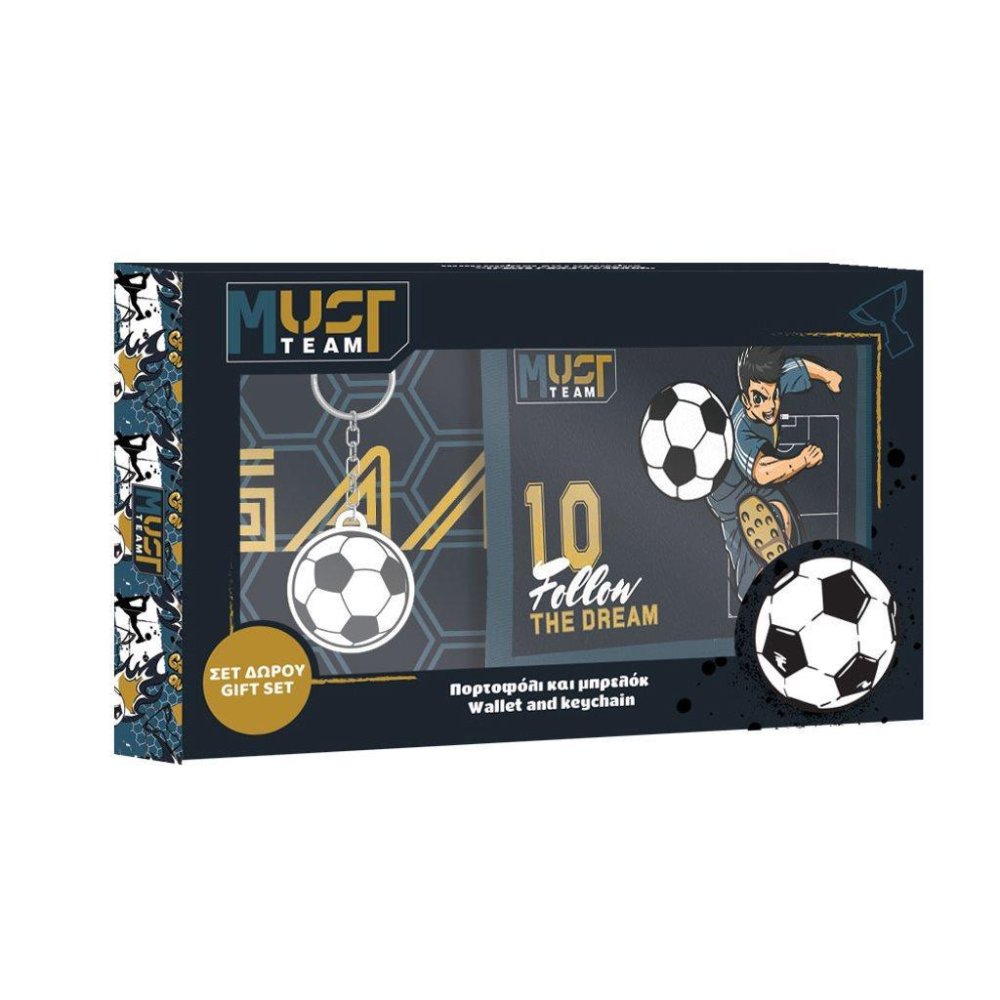 Diakakis - Πορτοφόλι με Μπρελόκ Σετ Δώρου Football 586977