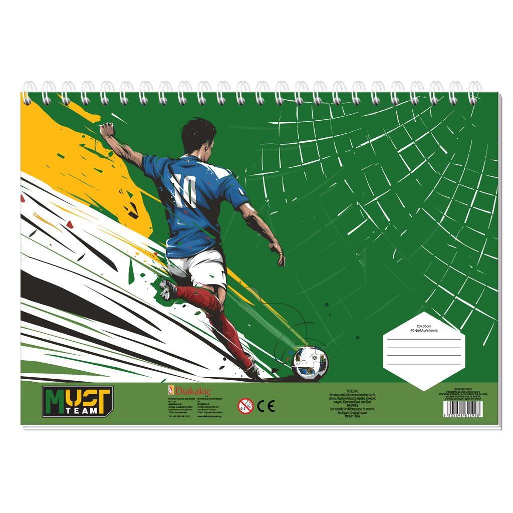 Diakakis - Μπλοκ Ζωγραφικής Αγόρι 40Φ 23x33cm 587405