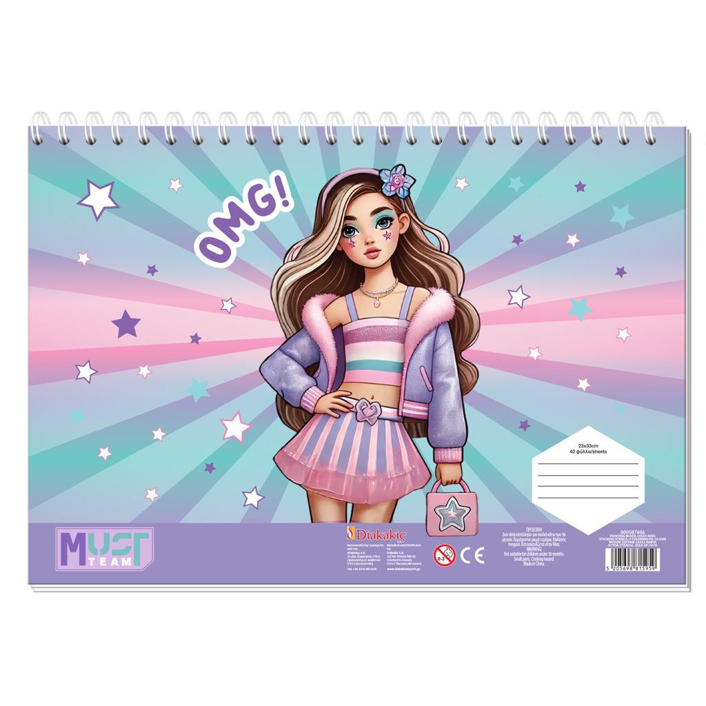 Diakakis - Μπλοκ Ζωγραφικής Κορίτσι 40Φ 23x33cm 587406