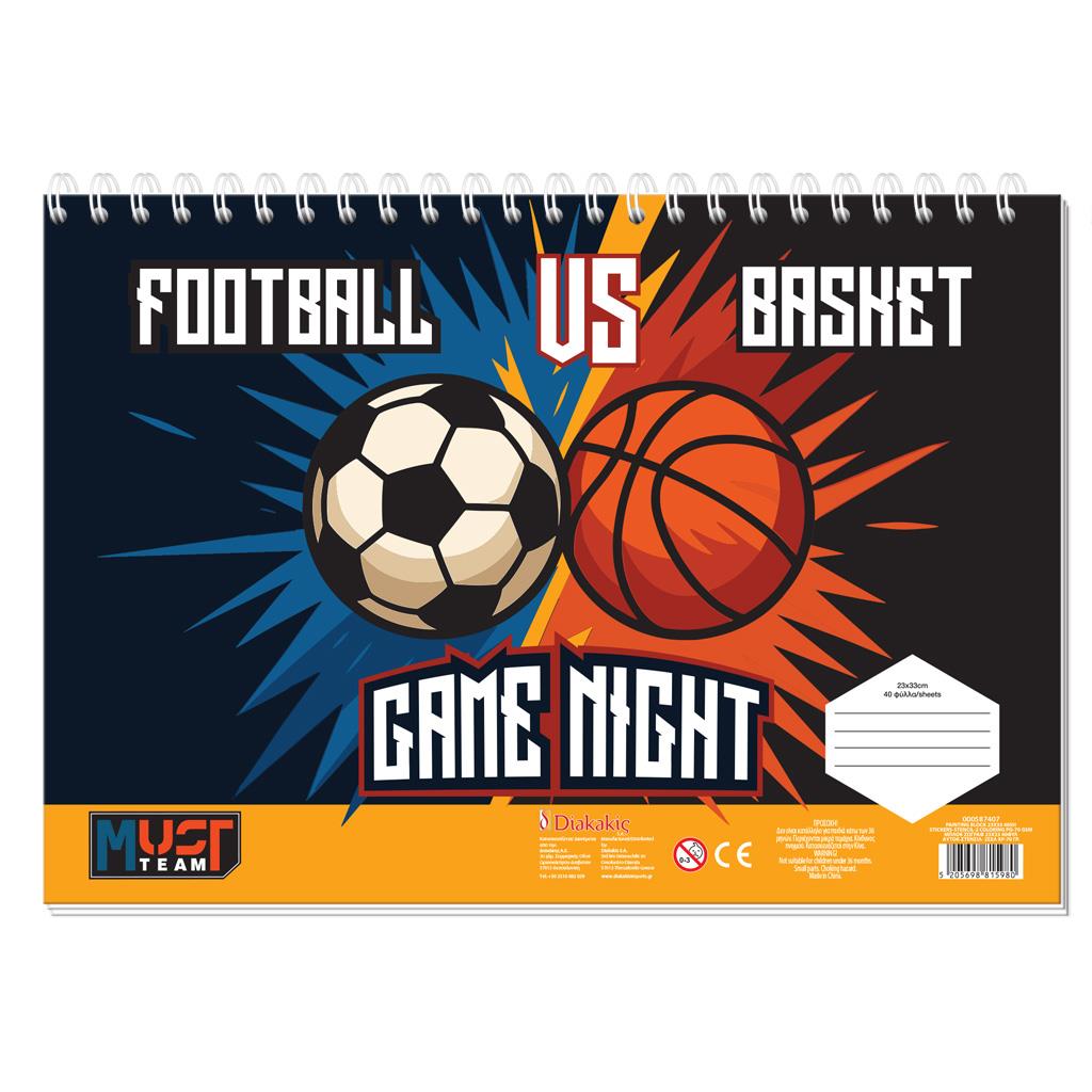 Diakakis - Μπλοκ Ζωγραφικής Αγόρι 40Φ 23x33cm 587407