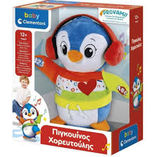 Baby Clementoni - Βρεφικό Παιχνίδι Πιγκουίνος Χορευτούλης 63373