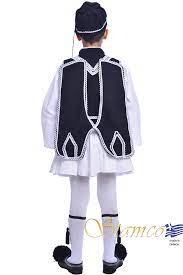 Stamco - Παραδοσιακή Φορεσιά Τσολιά Μαύρο-Λευκό 644607