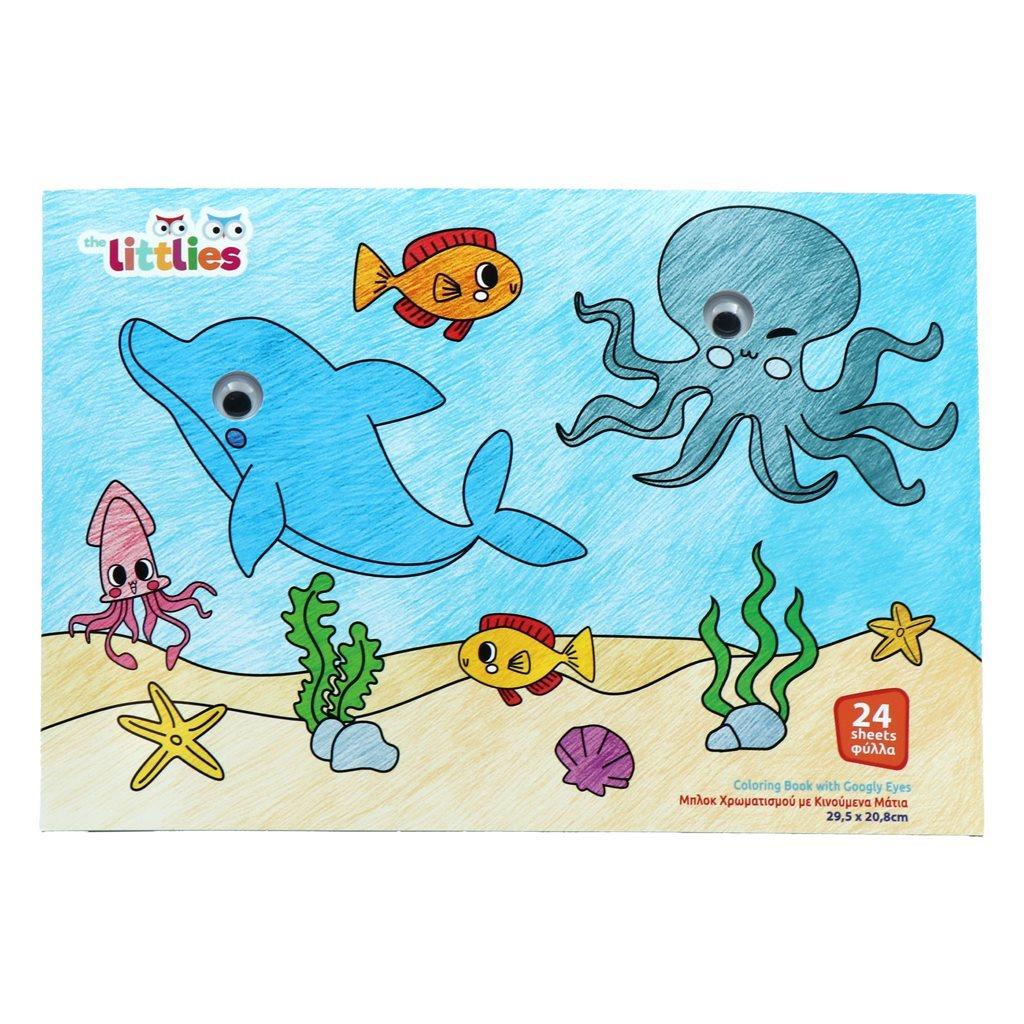 The Littlies - Μπλοκ Χρωματισμού Α4 24 Φύλλα Με Κινούμενα Μάτια, Ζώα Της Θάλασσας 647117
