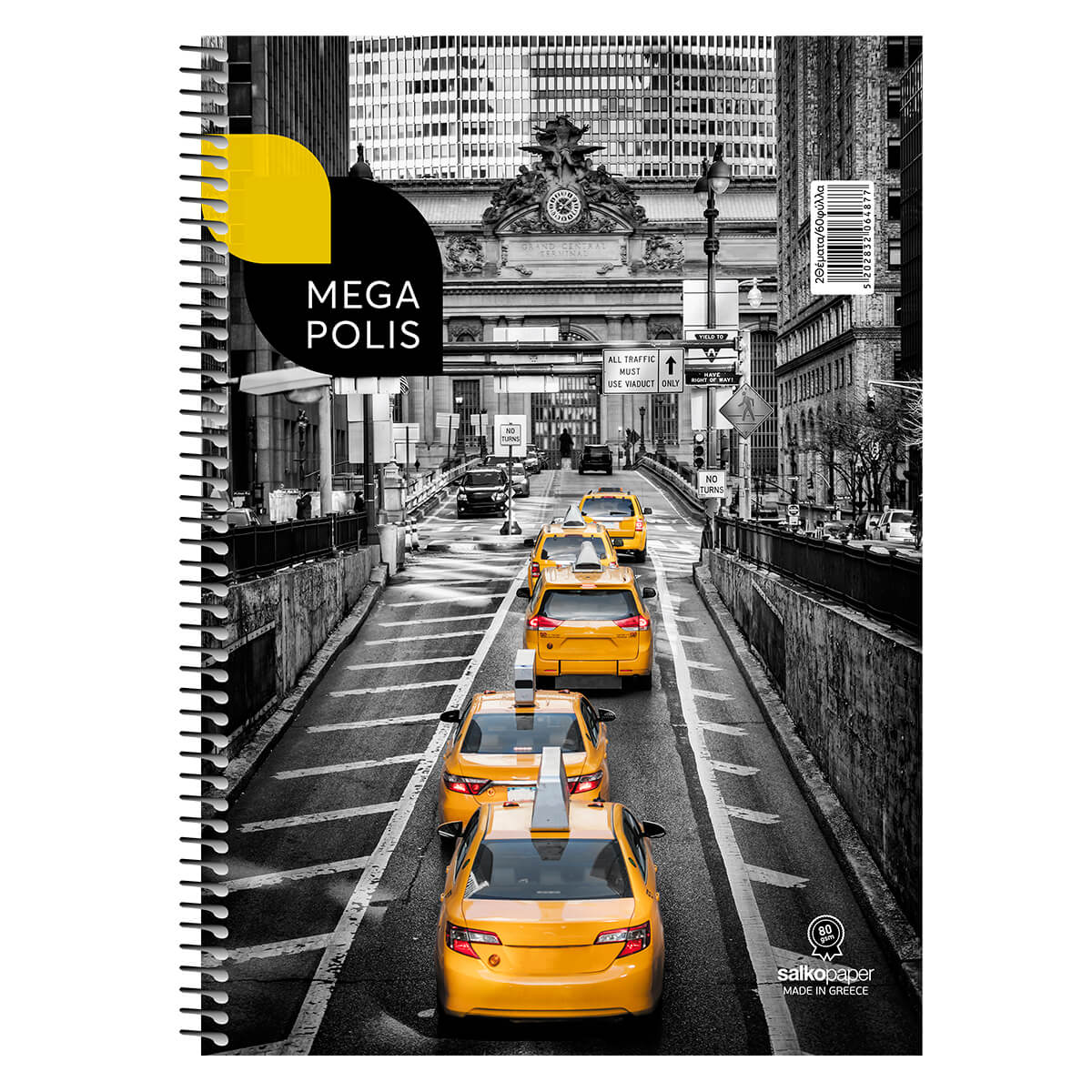 Salko Paper - Τετράδιο Megapolis A4, 3 Θέματα 90 Φύλλα Taxi 6488