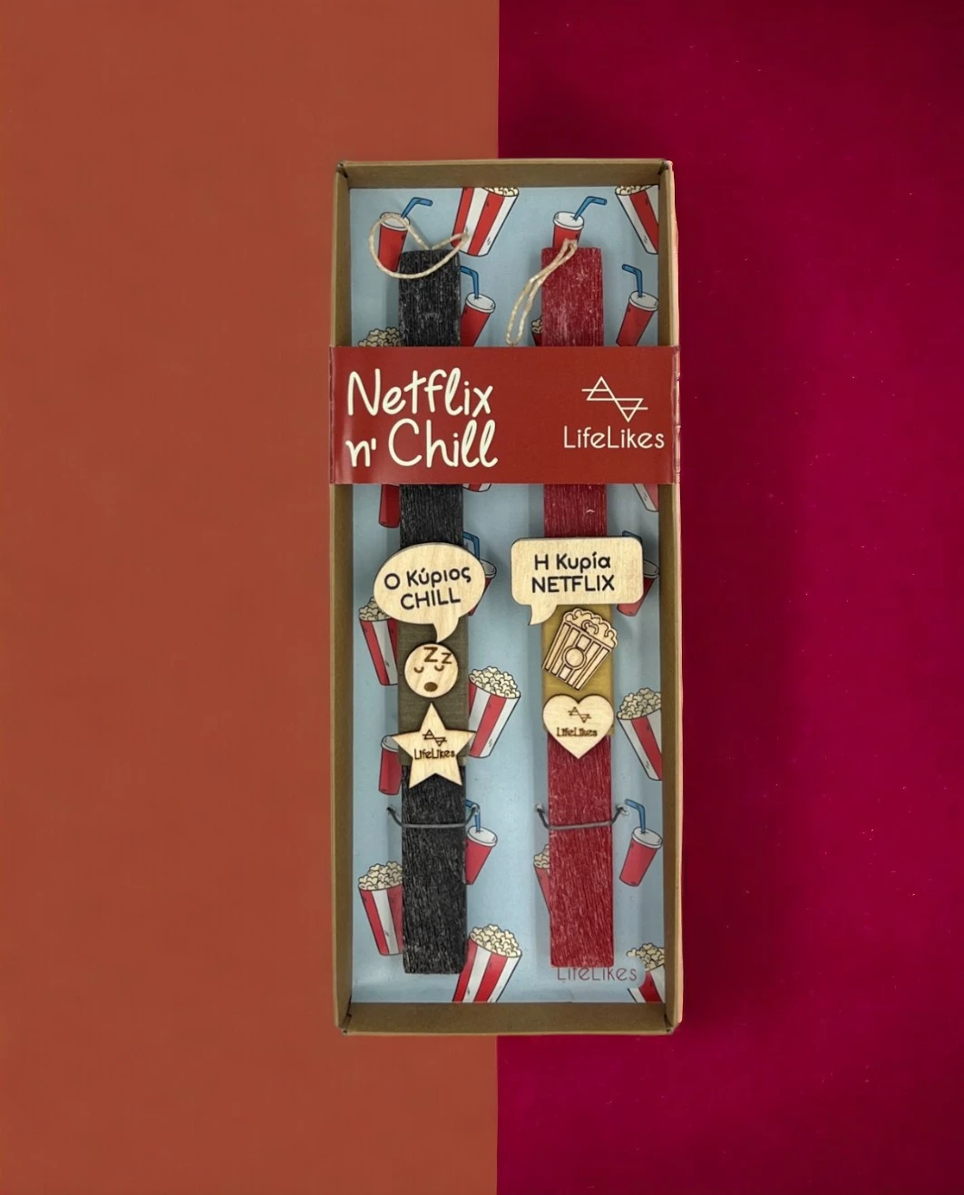 Life Likes - Λαμπάδα Ο Κύριος Chill-Η Κυρία Netflix 6740