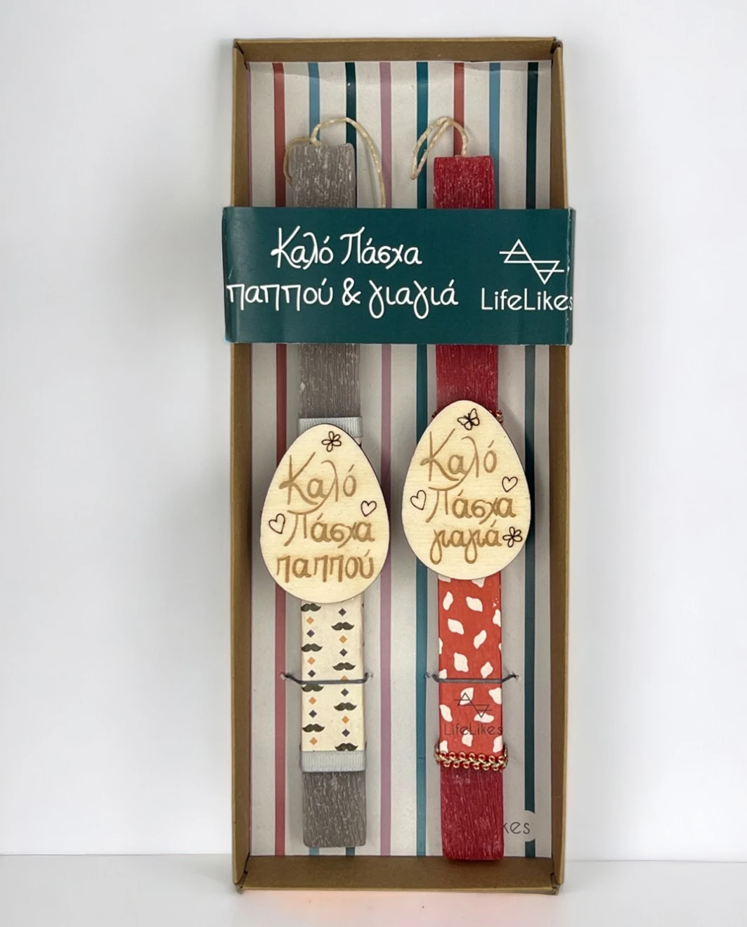 Life Likes - Λαμπάδα Καλό Πάσχα Παππού - Γιαγιά 6743