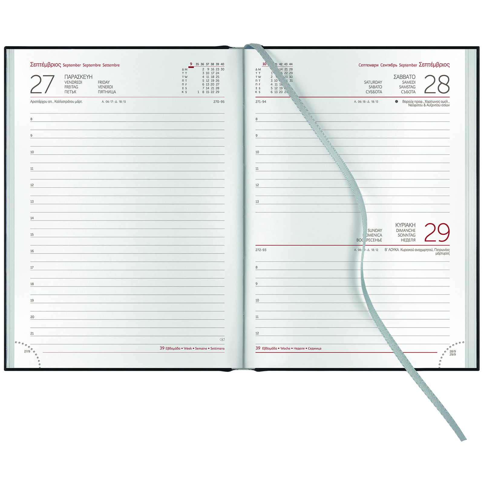 Θεοφύλακτος - Ημερήσιο Ημερολόγιο Avenue Adria Color 2026, Bordeaux 14.5x20.5 689E9.769