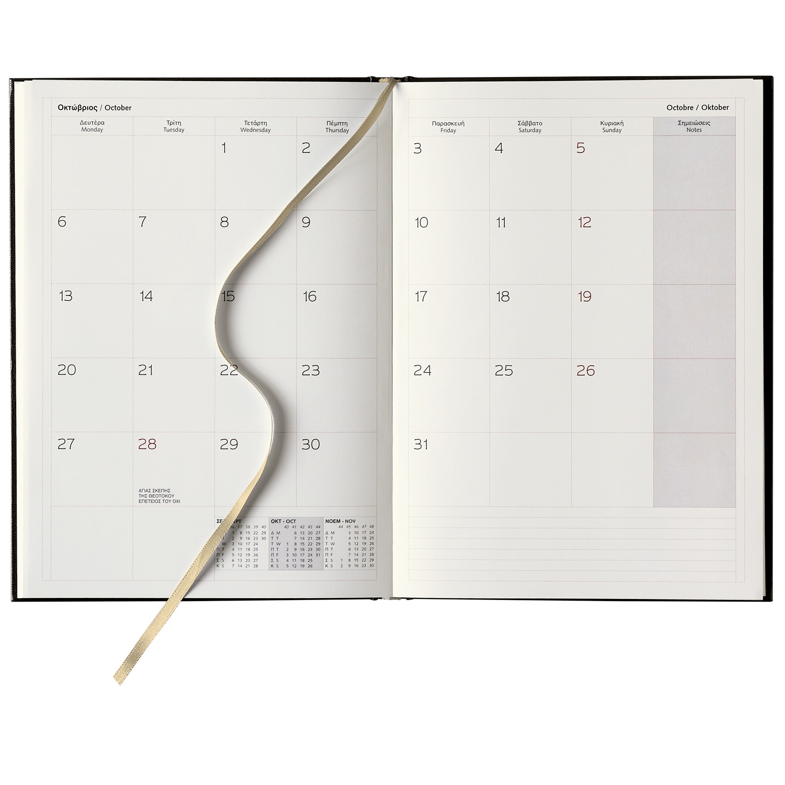 Θεοφύλακτος - Εβδομαδιαίο Ημερολόγιο Cotton Classic 2026, Blue 17x24 693JO.E52