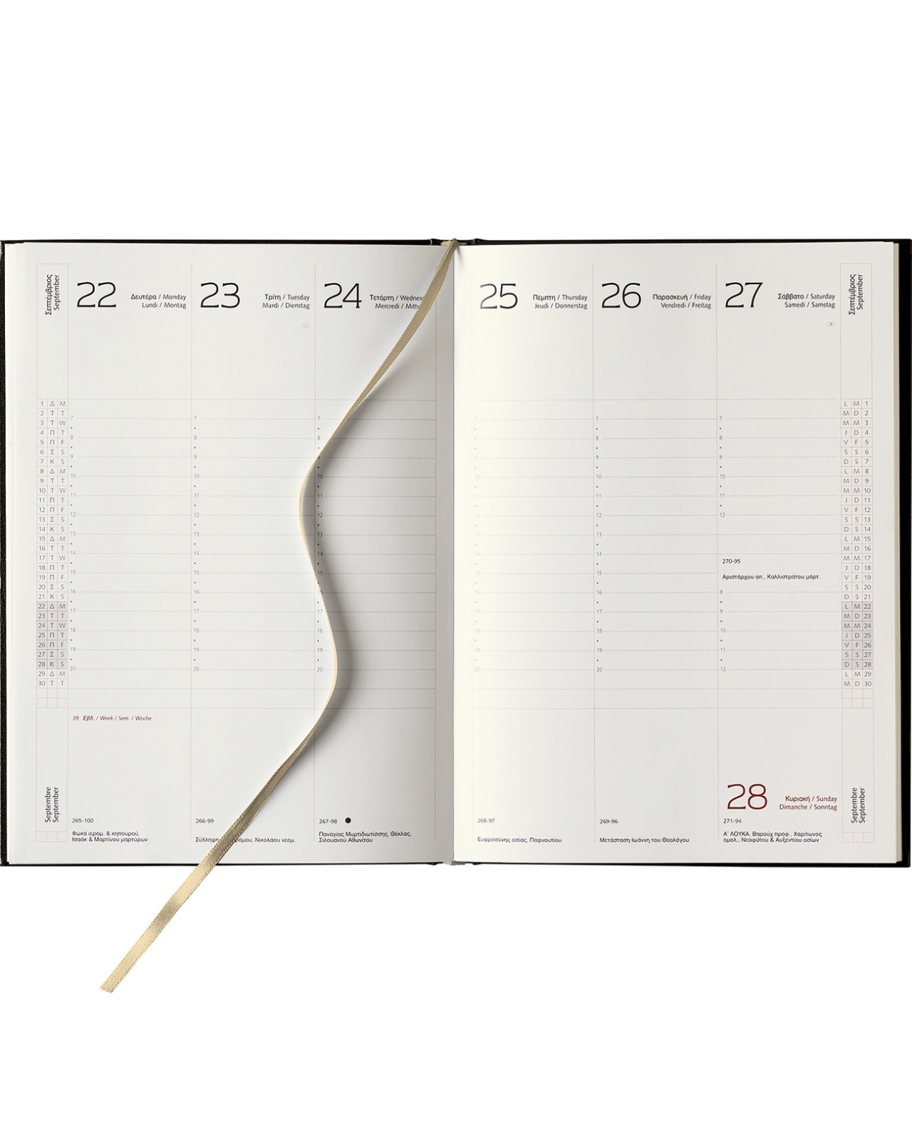 Θεοφύλακτος - Εβδομαδιαίο Ημερολόγιο Cotton Classic 2026, Blue 17x24 693JO.E52