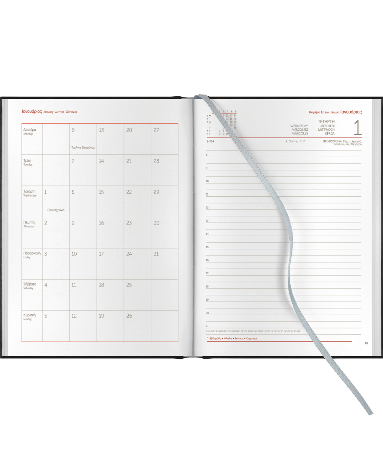 Θεοφύλακτος - Ημερήσιο Ημερολόγιο Derby Firenze Flex 2026, Turquoise/Blue 17x24 6967C.U71