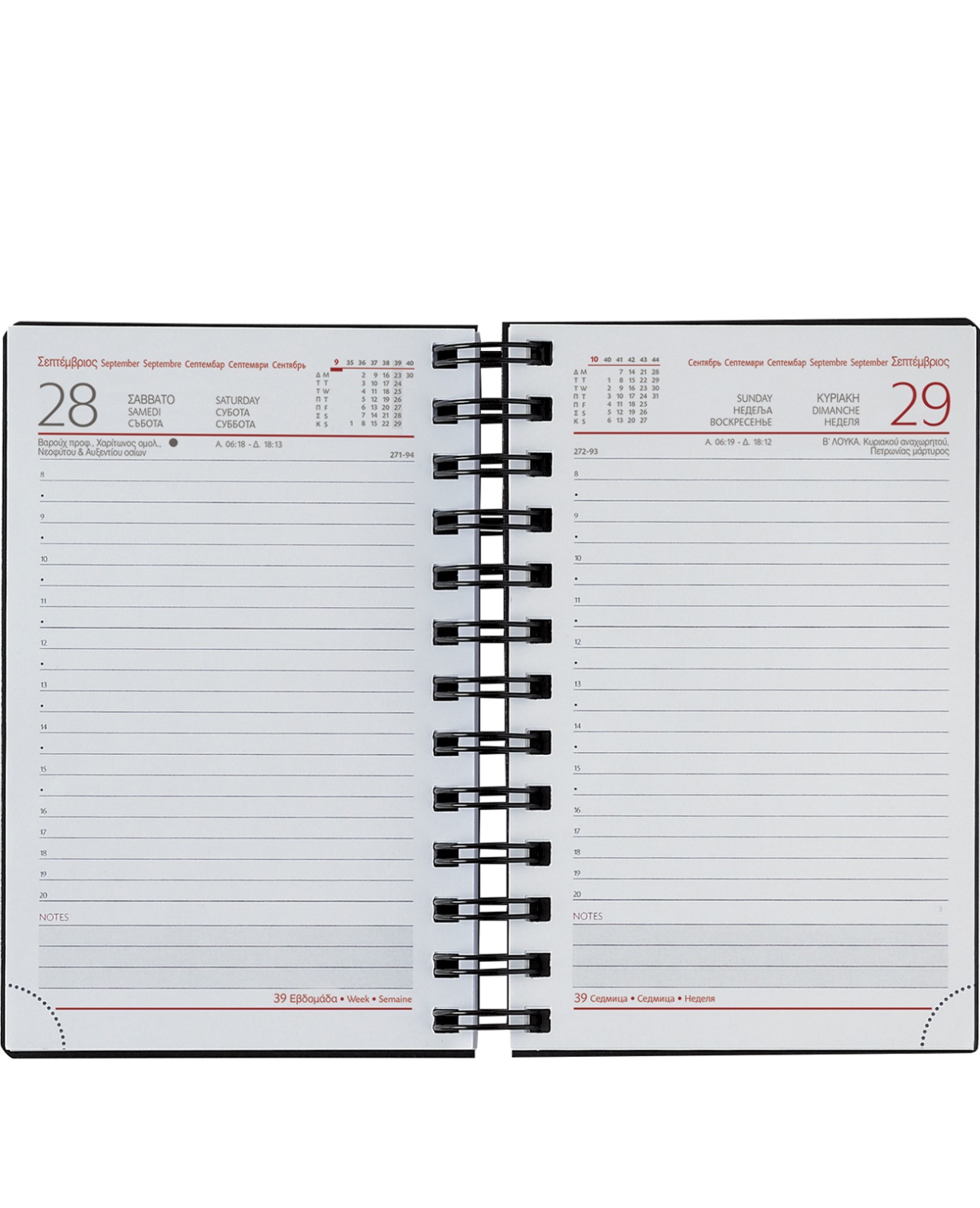 Θεοφύλακτος - Ημερήσιο Ημερολόγιο Σπιράλ Kashmir 2026, Blue 11x16.5 706C1.994