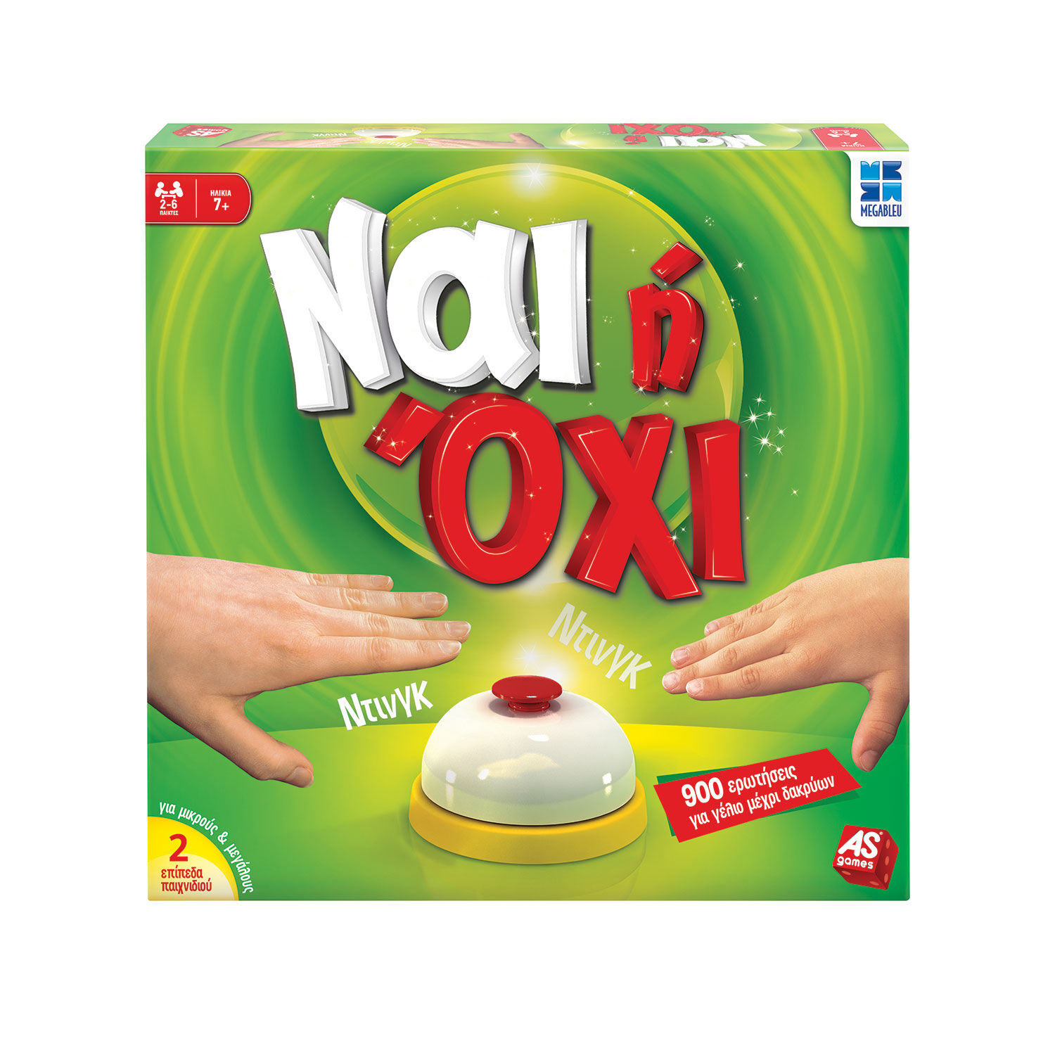 AS - Επιτραπέζιο, Παιχνίδι Ναι ή Όχι 1040-78655