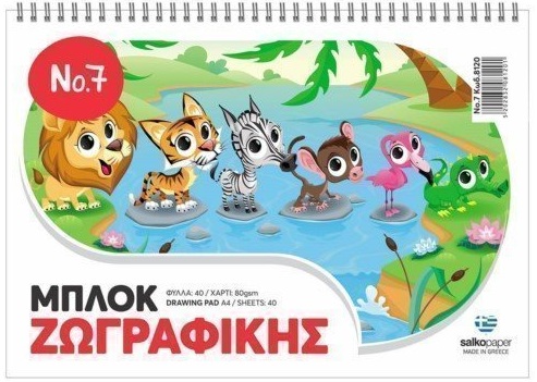 Salko Paper - Μπλοκ Ζωγραφικής No7, Animals A4 40 Φύλλα 8120