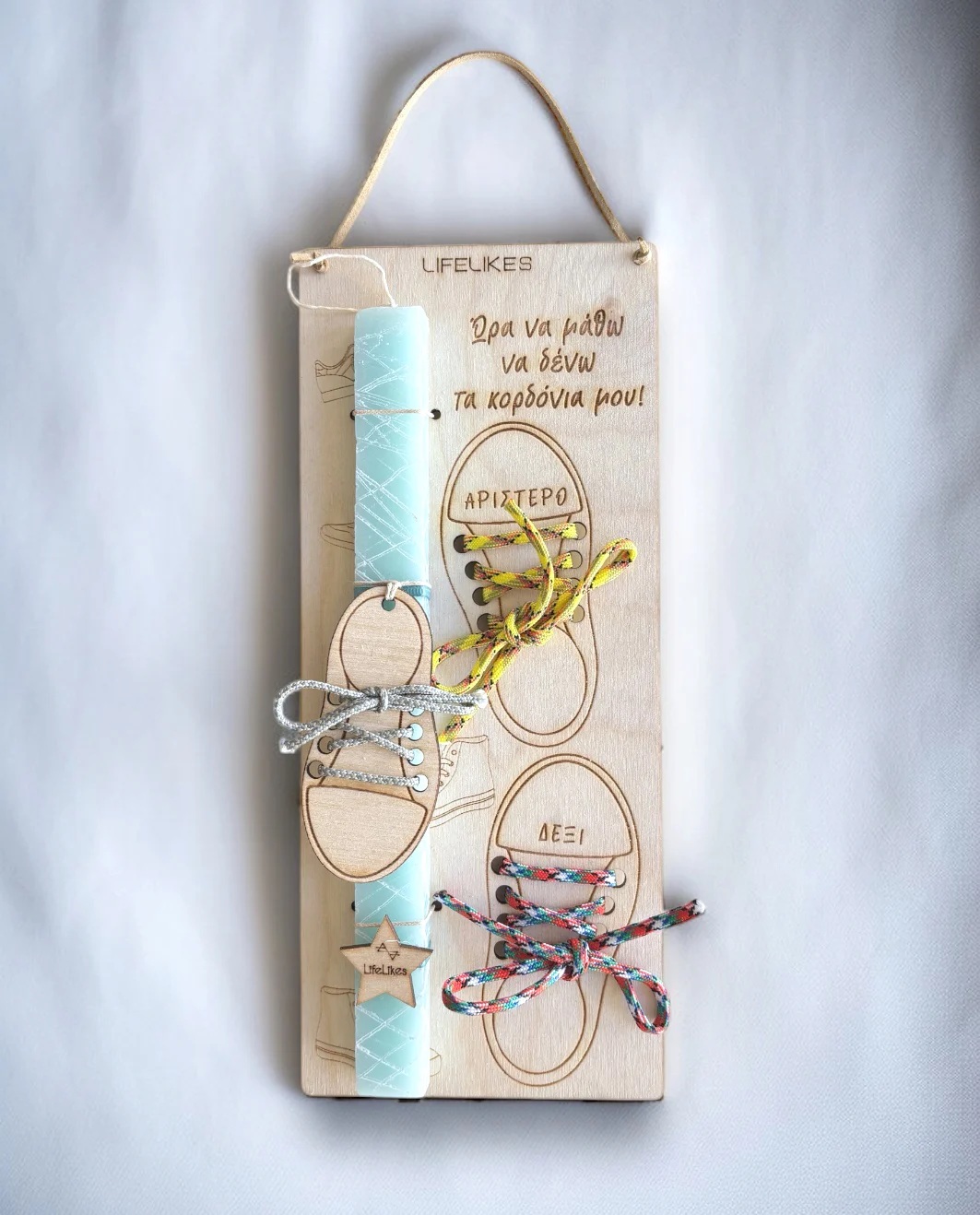 Life Likes - Λαμπάδα Montessori Κορδόνια Σε Κουτί 8170