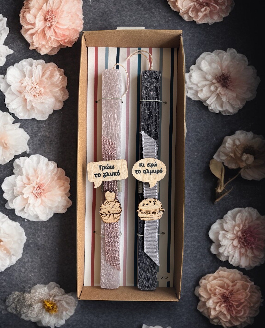 Life Likes - Λαμπάδα Τρώω Το Γλυκό- Κι Εγώ Το Αλμυρό! 8370