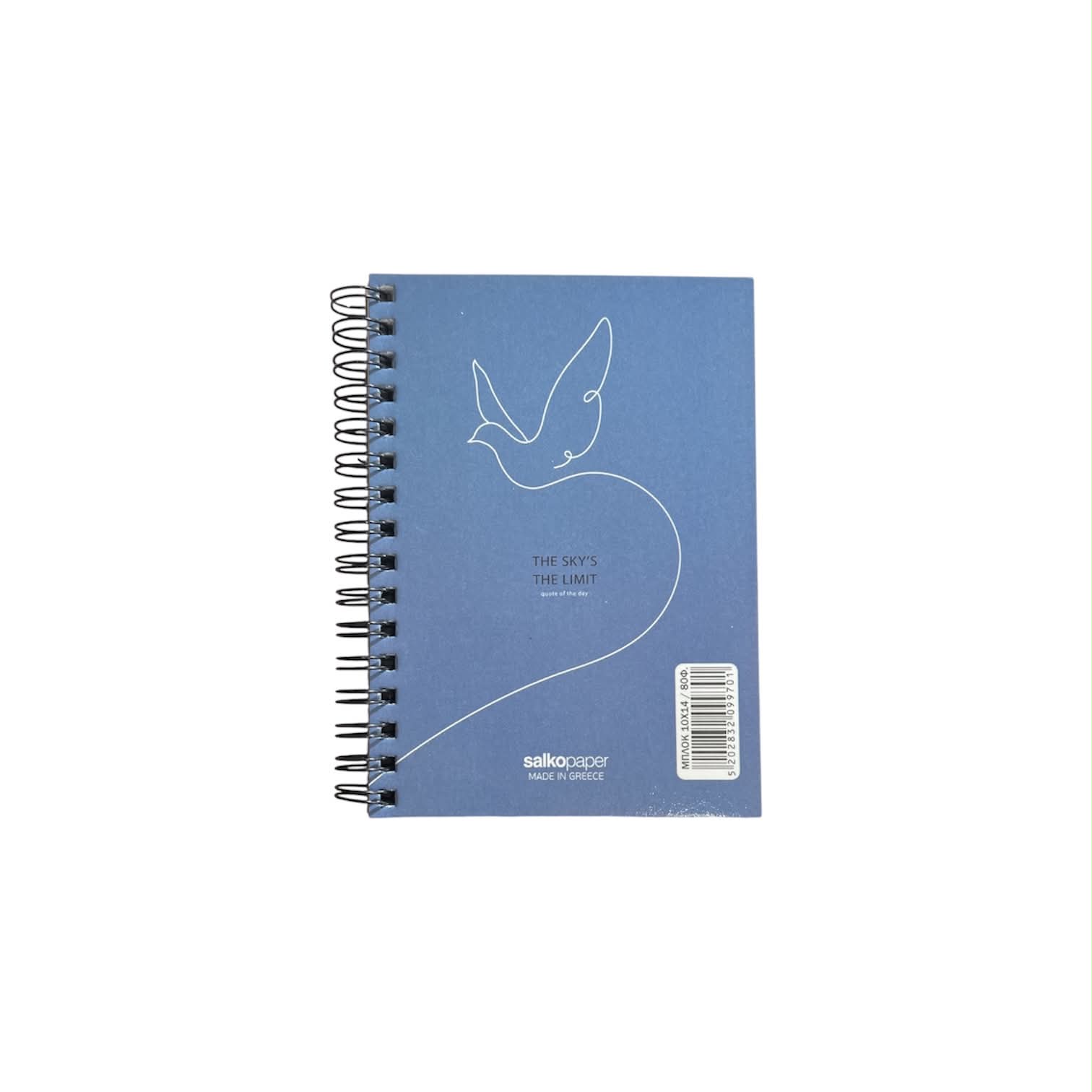Salko Paper - Μπλοκ Σημειώσεων Σπιράλ 10x14 80 Φύλλων 9970