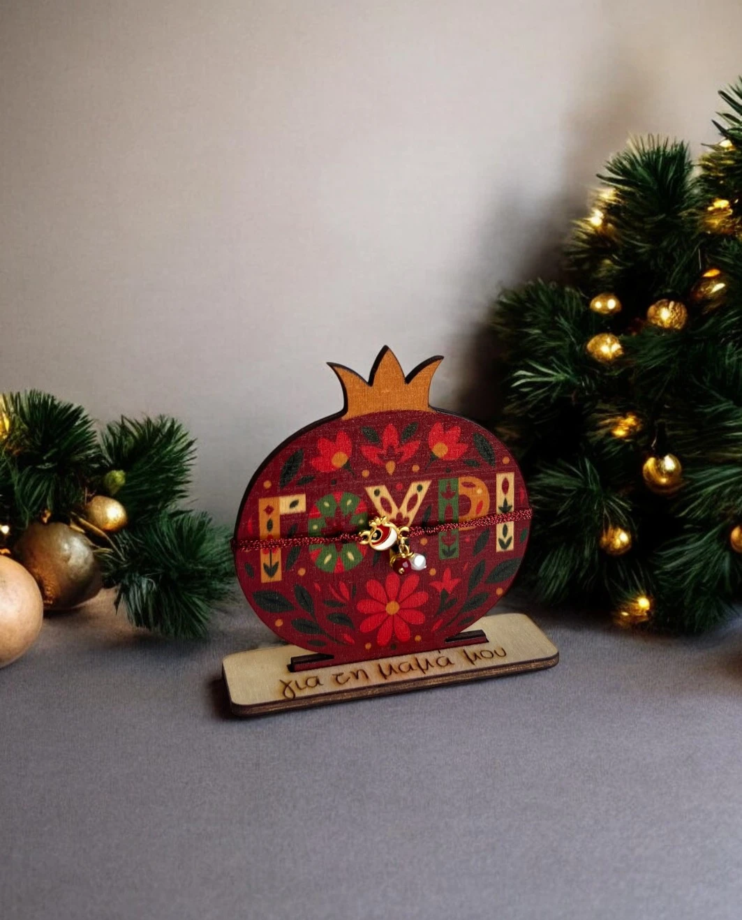 Life Likes - Γουράκι Ρόδι, Γούρι 9029