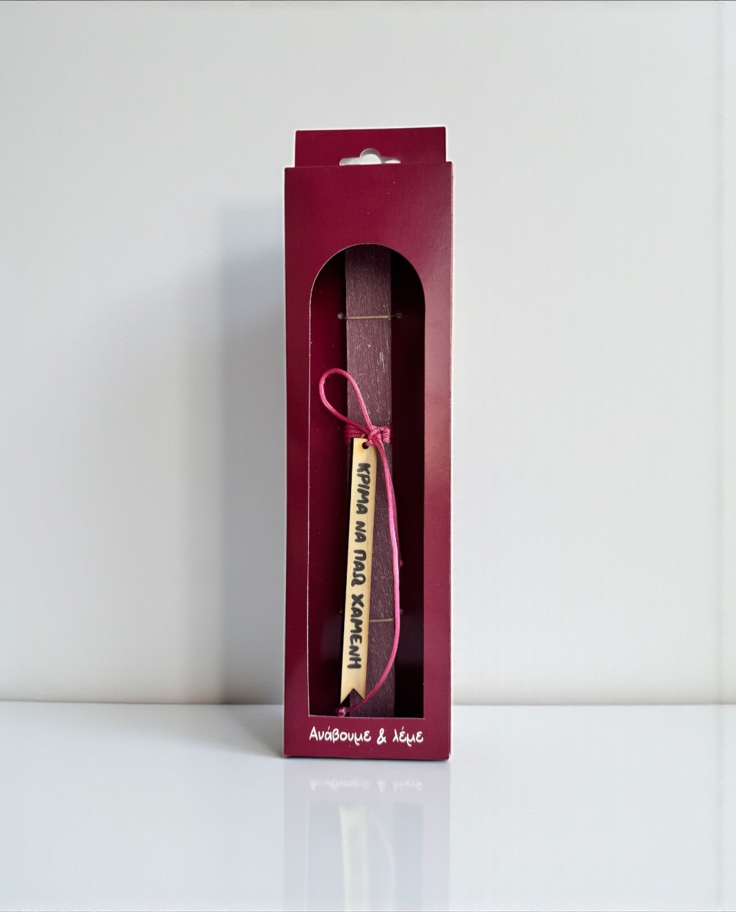 Life Likes - Λαμπάδα Άναψέ Με, Κρίμα Να Πάω Χαμένη 9401