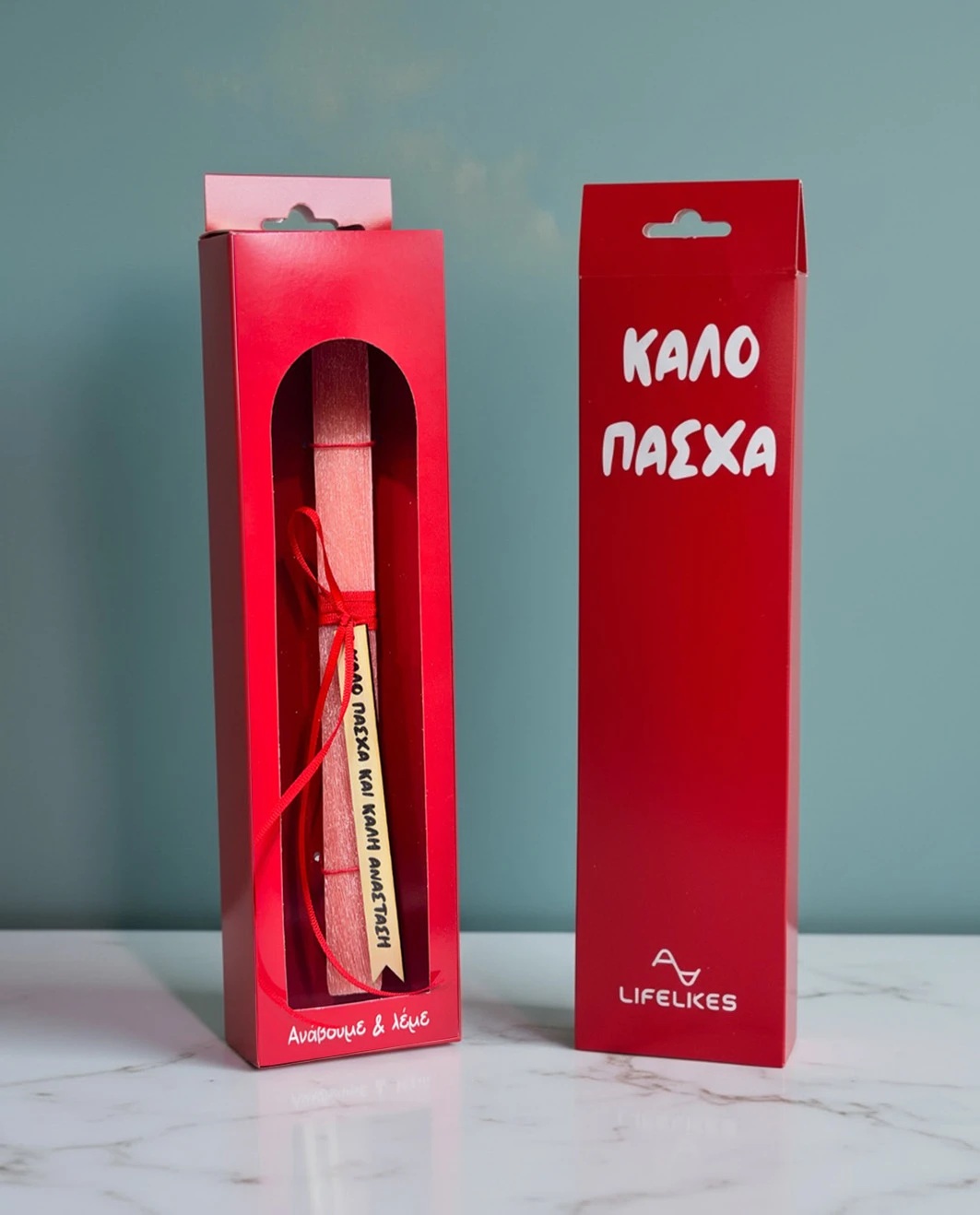 Life Likes - Λαμπάδα Καλό Πάσχα 9404