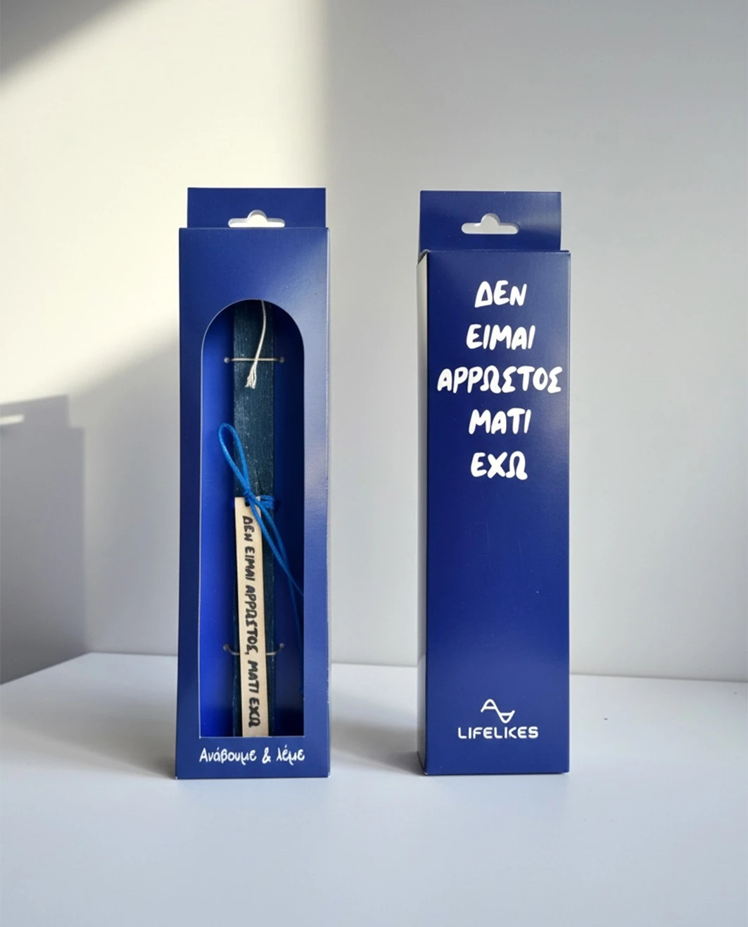 Life Likes - Λαμπάδα Μάτι Έχω 9405