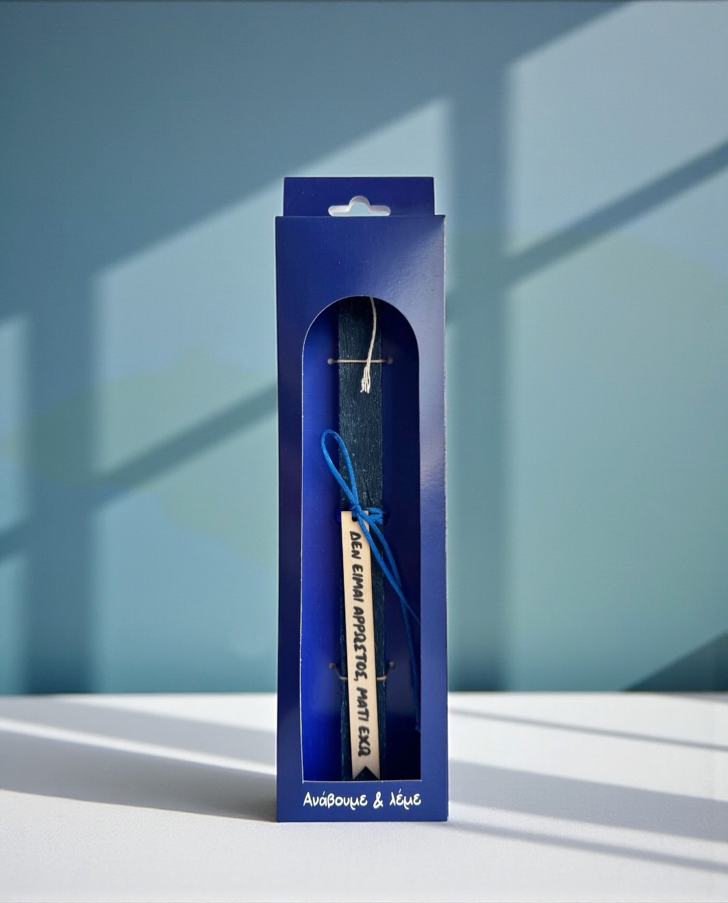 Life Likes - Λαμπάδα Μάτι Έχω 9405