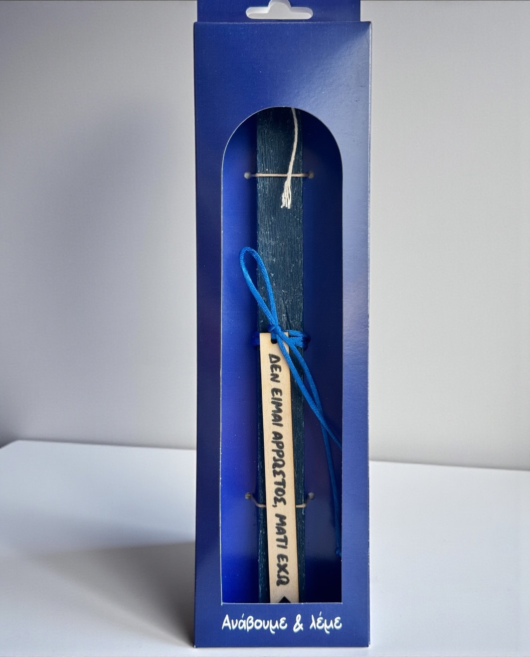 Life Likes - Λαμπάδα Μάτι Έχω 9405