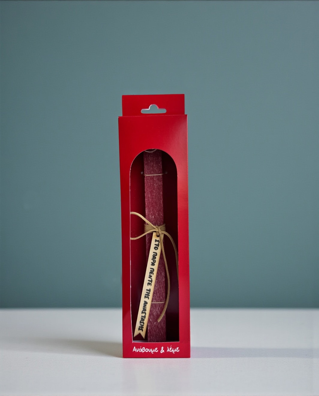 Life Likes - Λαμπάδα Στο Παρά Πέντε 9406