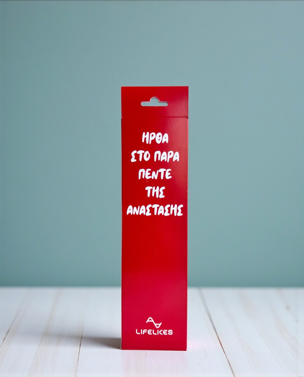 Life Likes - Λαμπάδα Στο Παρά Πέντε 9406