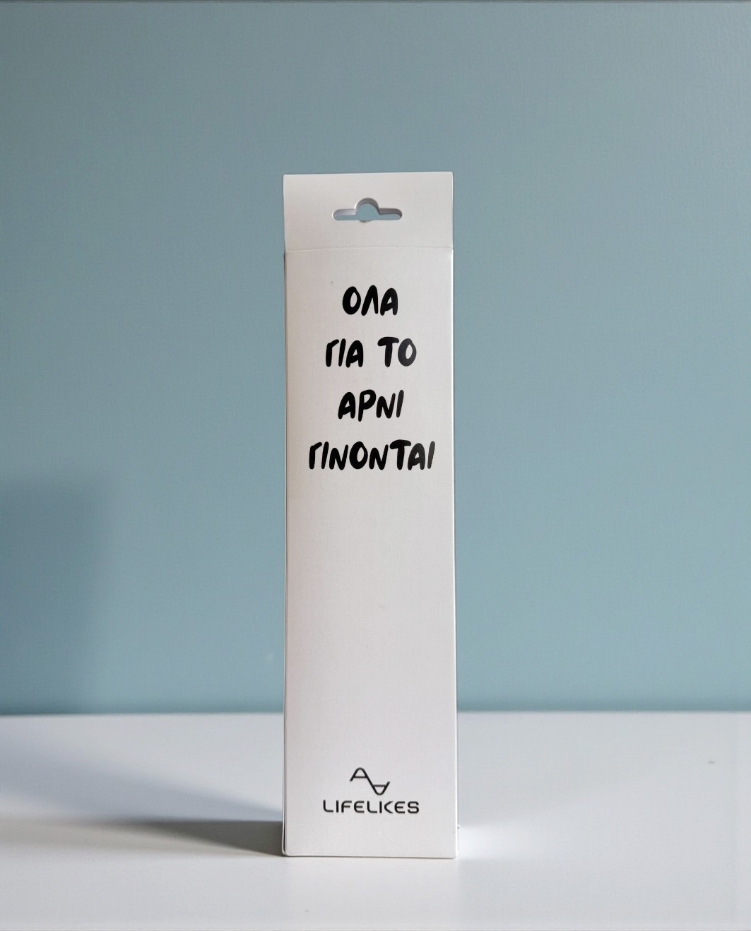 Life Likes - Λαμπάδα Εγώ Ήρθα Για Το Αρνί 9408