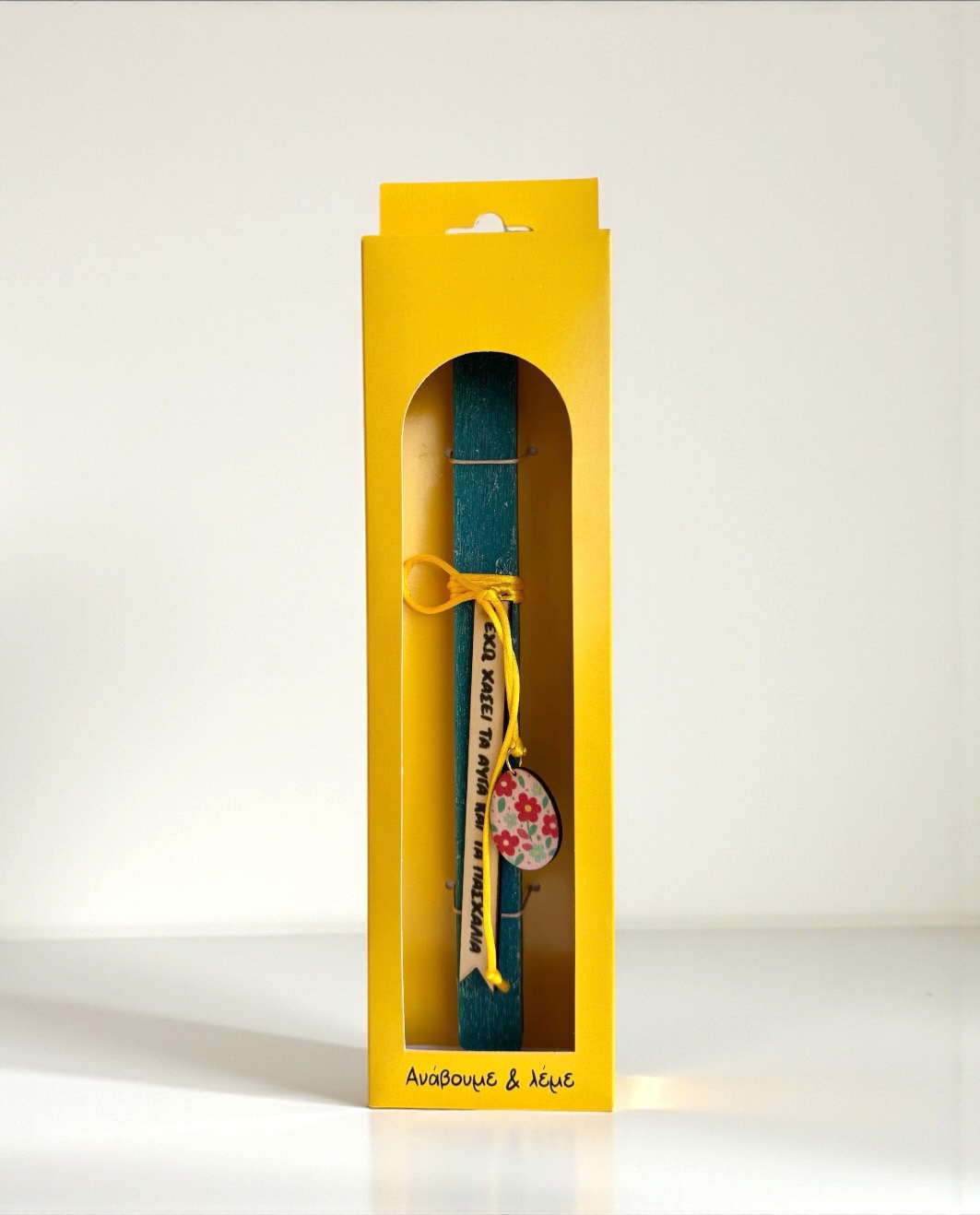 Life Likes - Λαμπάδα Έχω Χάσει Τα Αυγά Και Τα Πασχάλια 9409