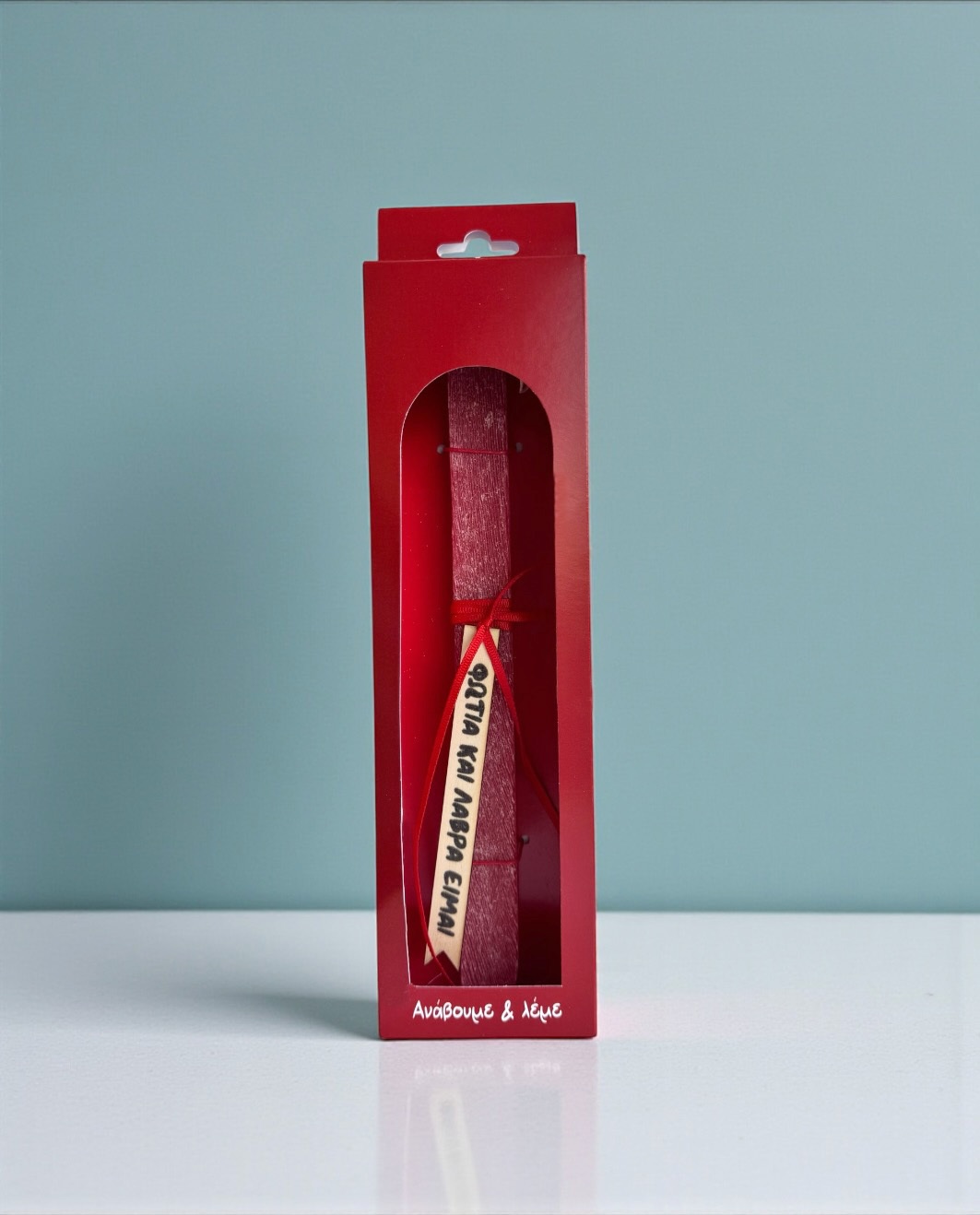 Life Likes - Λαμπάδα Φωτιά Και Λάβρα Είμαι 9410