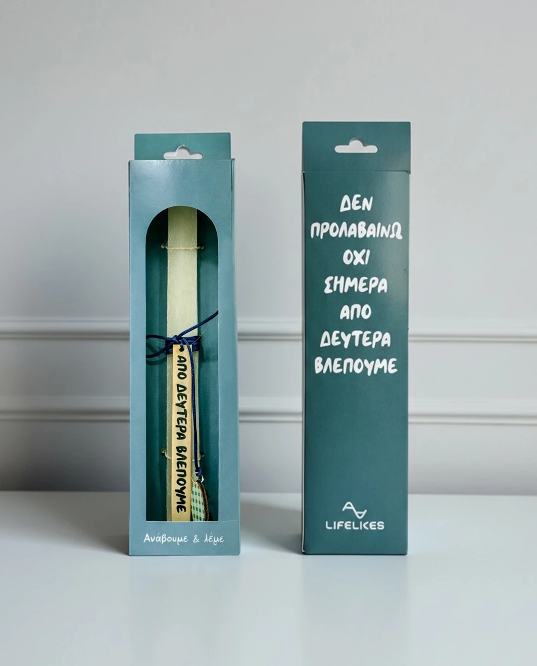 Life Likes - Λαμπάδα Από Δευτέρα Βλέπουμε 9412