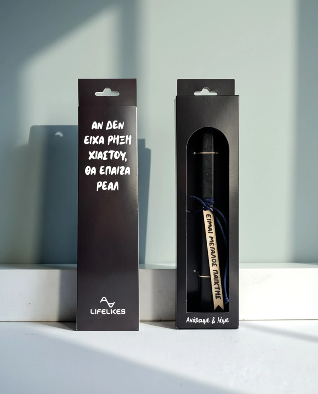 Life Likes - Λαμπάδα Είμαι Μεγάλος Παίκτης 9415