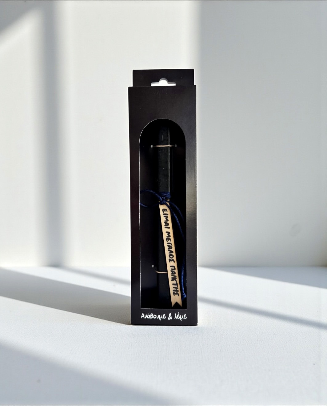 Life Likes - Λαμπάδα Είμαι Μεγάλος Παίκτης 9415